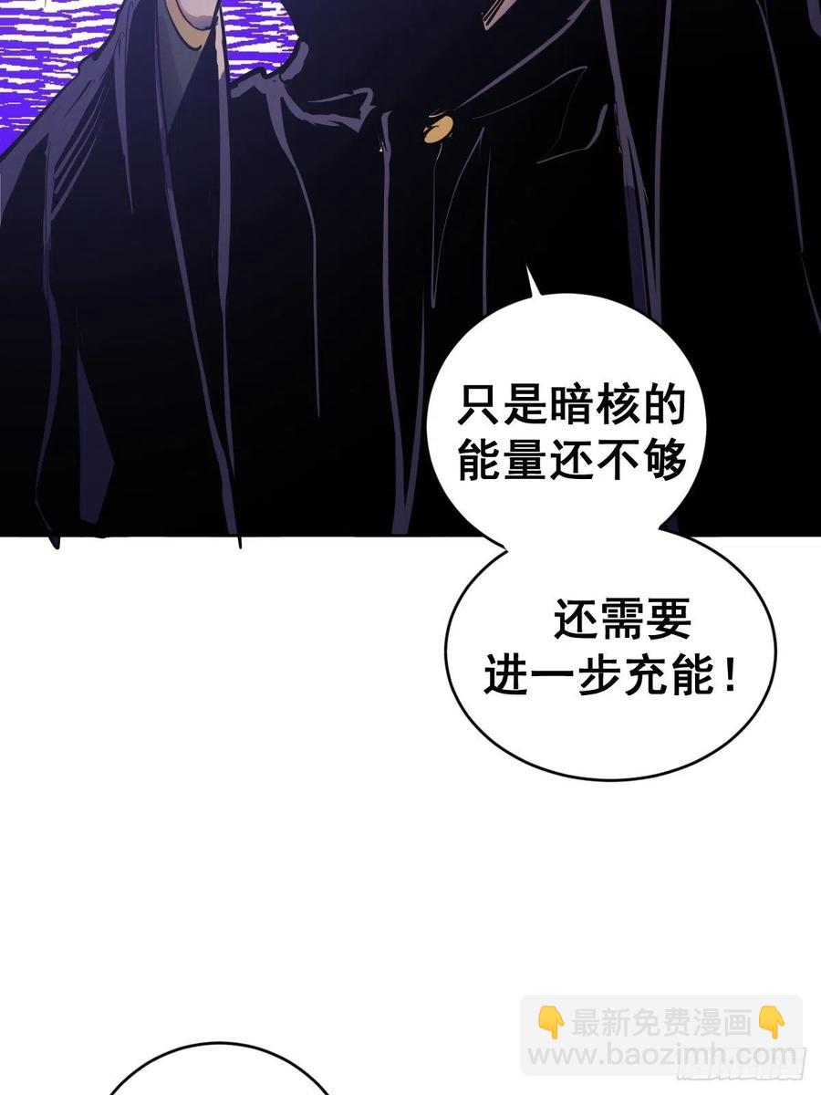 第96话：开战！-第99话