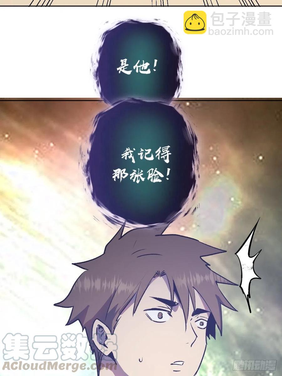 第96话：开战！-第99话