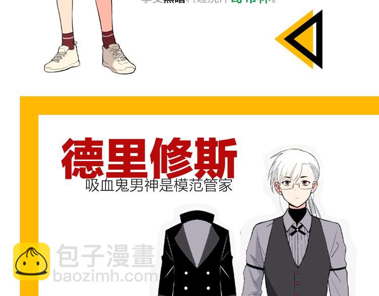 人物介绍-第1话