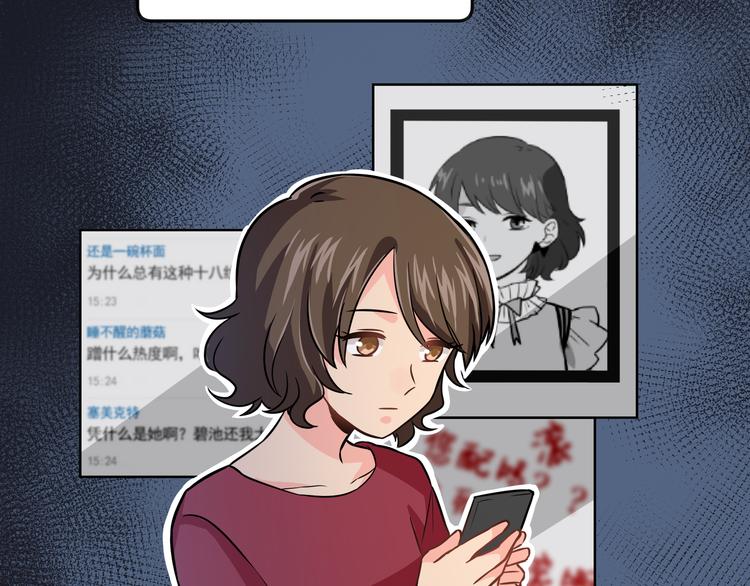 第9话 我不想离开(1/3)-第11话