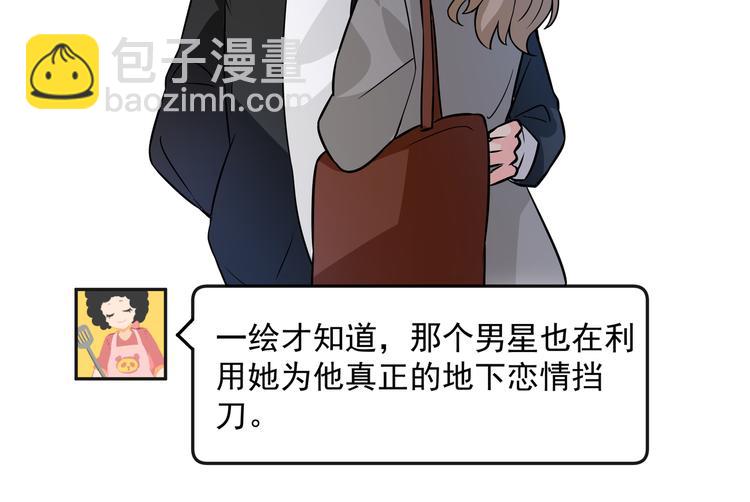 第9话 我不想离开(1/3)-第11话