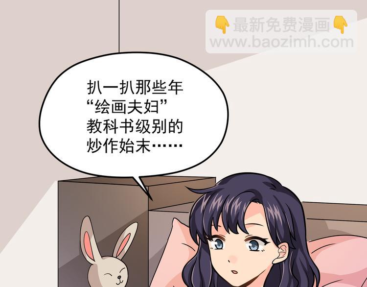 第9话 我不想离开(1/3)-第11话