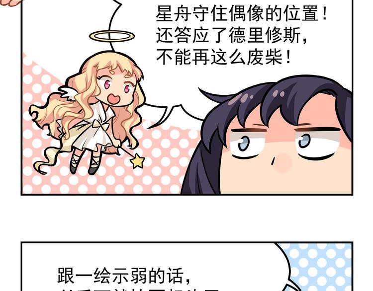 第9话 我不想离开(1/3)-第11话