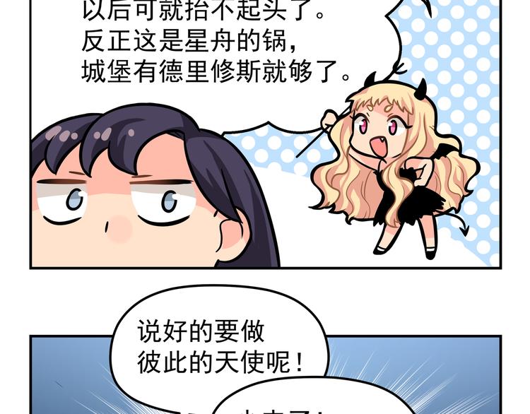 第9话 我不想离开(1/3)-第11话