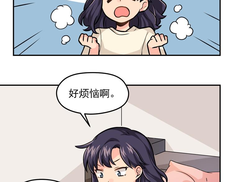 第9话 我不想离开(1/3)-第11话