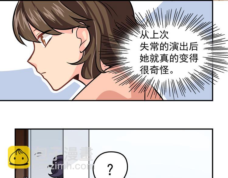 第9话 我不想离开(1/3)-第11话