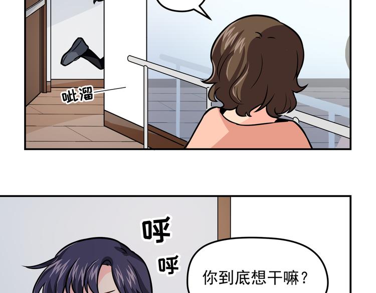 第9话 我不想离开(1/3)-第11话