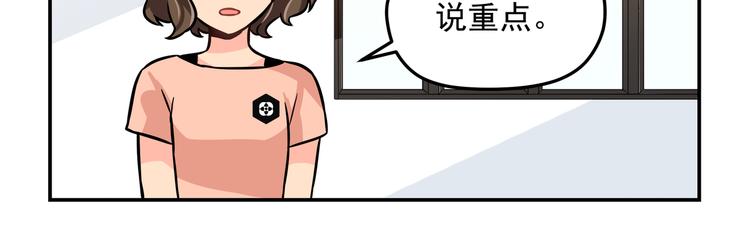 第9话 我不想离开(1/3)-第11话