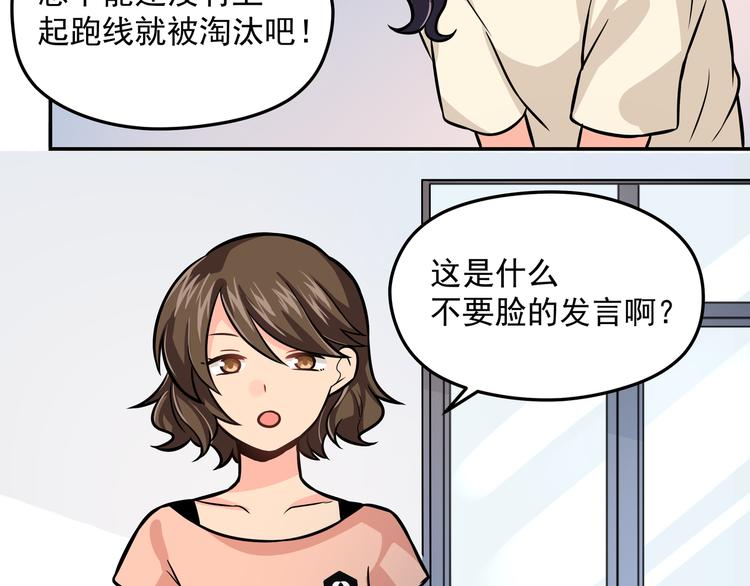 第9话 我不想离开(1/3)-第11话