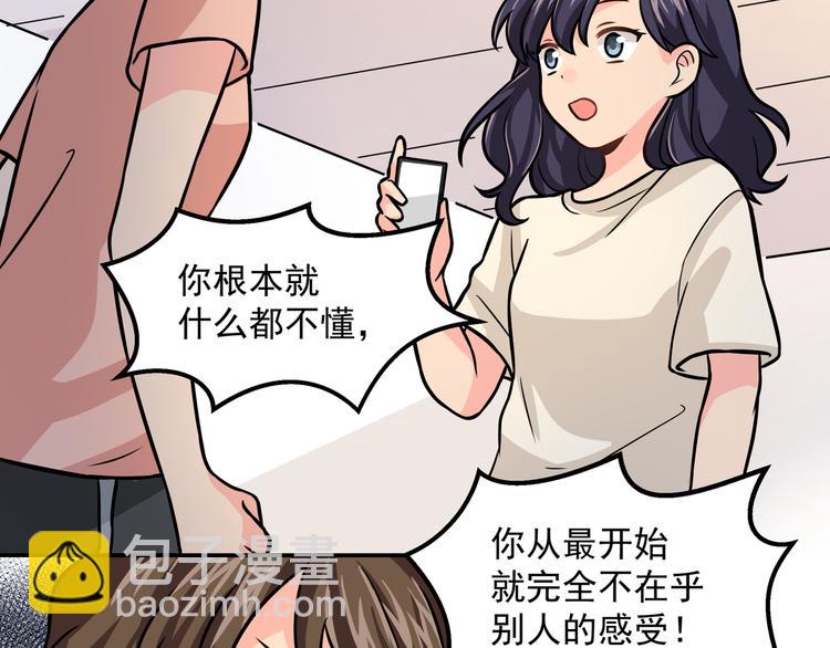 第9话 我不想离开(1/3)-第11话