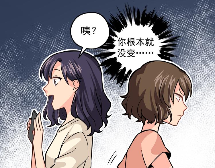 第9话 我不想离开(1/3)-第11话