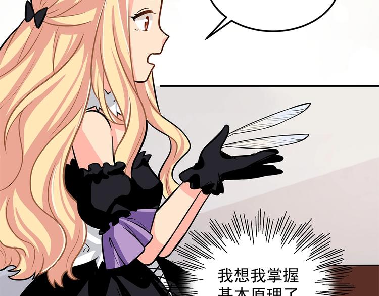 第11话 训练(1/3)-第13话