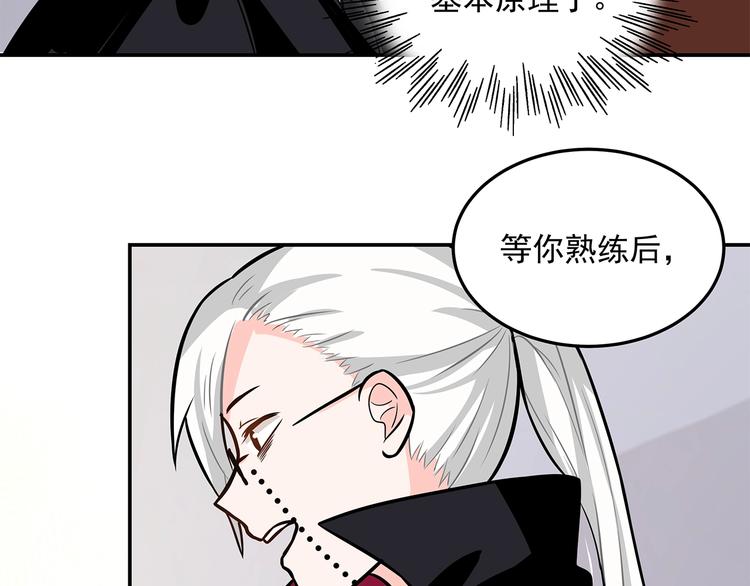 第11话 训练(1/3)-第13话