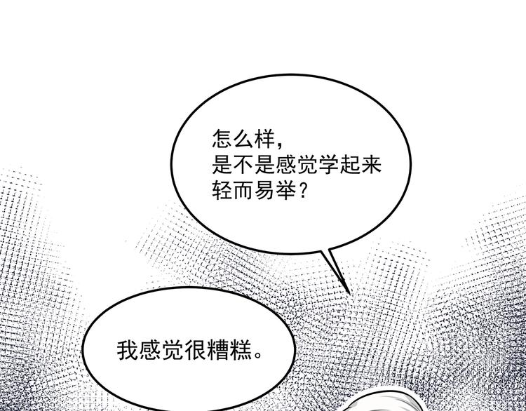 第11话 训练(1/3)-第13话