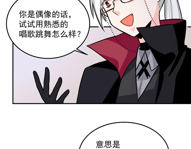 第11话 训练(1/3)-第13话