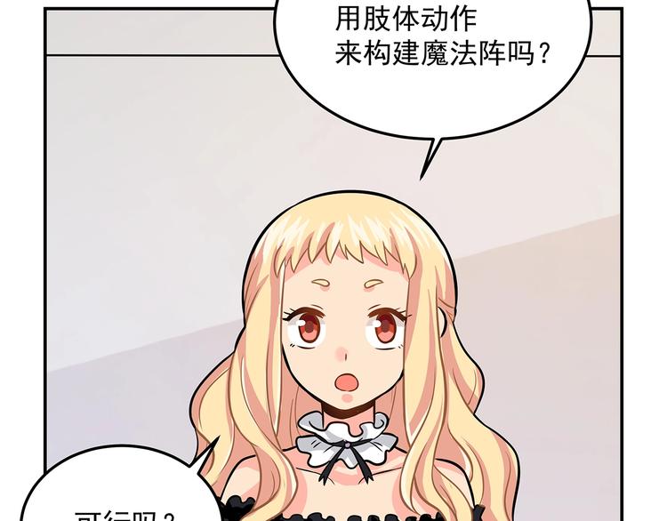 第11话 训练(1/3)-第13话