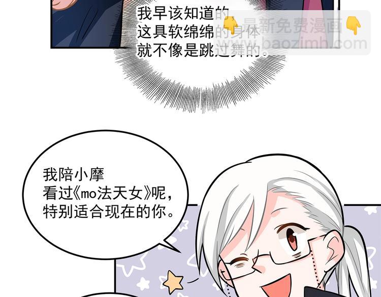 第11话 训练(1/3)-第13话