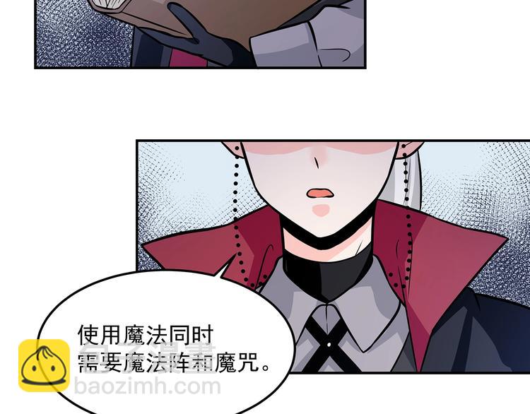 第11话 训练(1/3)-第13话