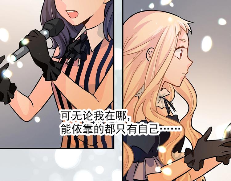 第13话 温暖(1/3)-第15话