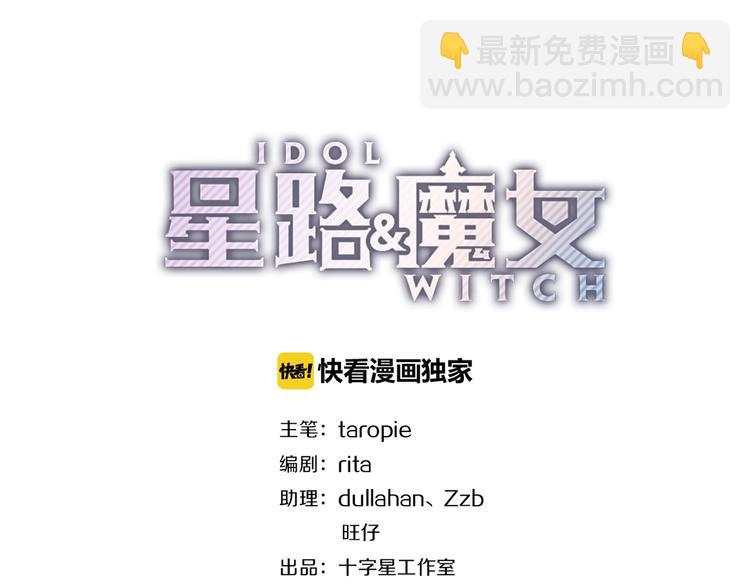 第13话 温暖(1/3)-第15话