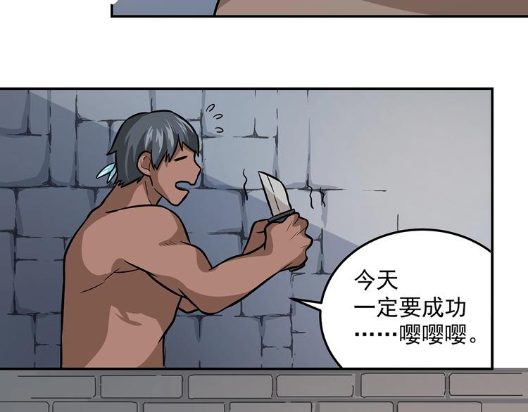 第13话 温暖(1/3)-第15话