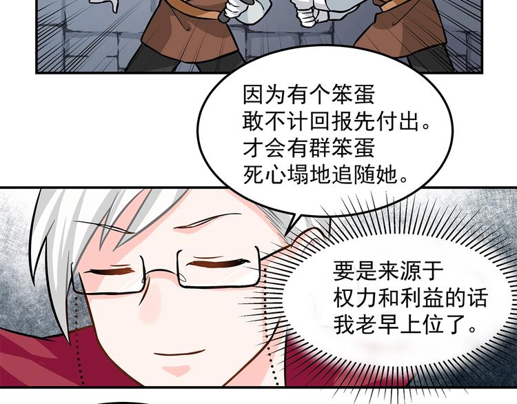 第13话 温暖(1/3)-第15话