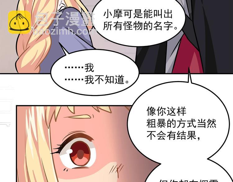 第13话 温暖(1/3)-第15话