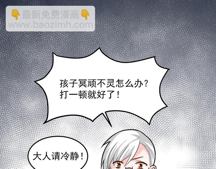 第13话 温暖(1/3)-第15话