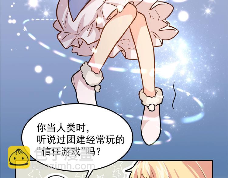 第13话 温暖(1/3)-第15话