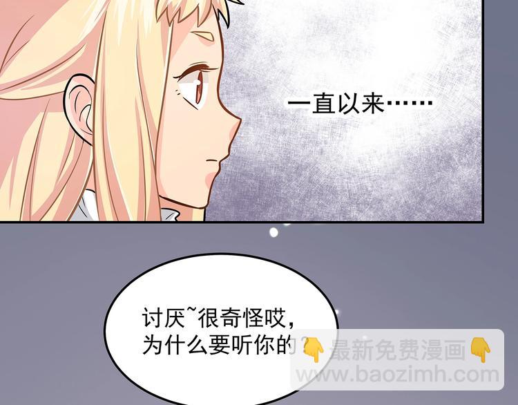 第13话 温暖(1/3)-第15话