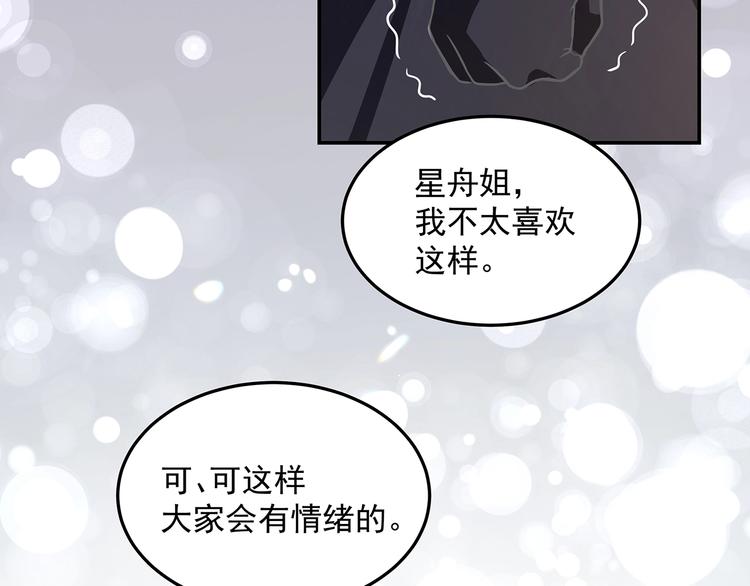 第13话 温暖(1/3)-第15话