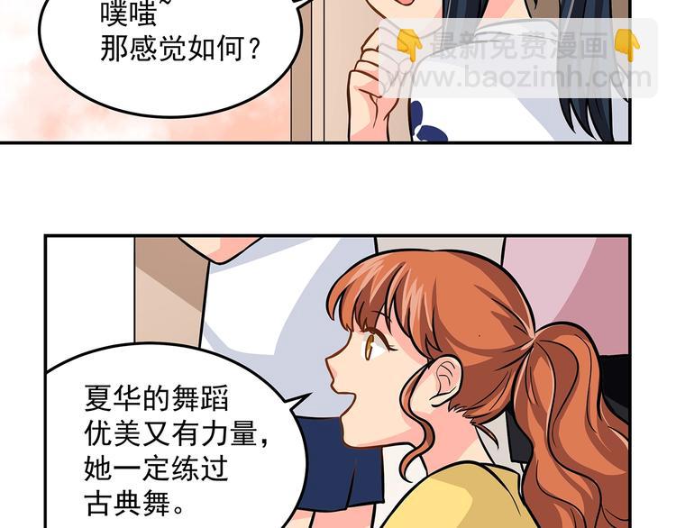 第15话 醉酒(1/2)-第17话