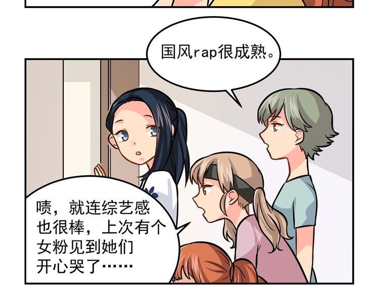 第15话 醉酒(1/2)-第17话