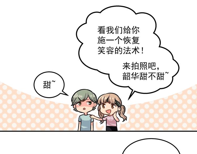 第15话 醉酒(1/2)-第17话