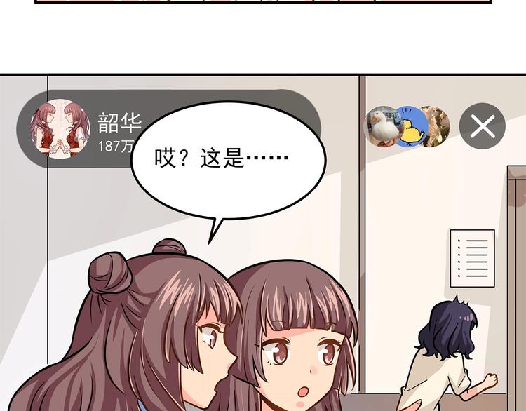 第15话 醉酒(1/2)-第17话