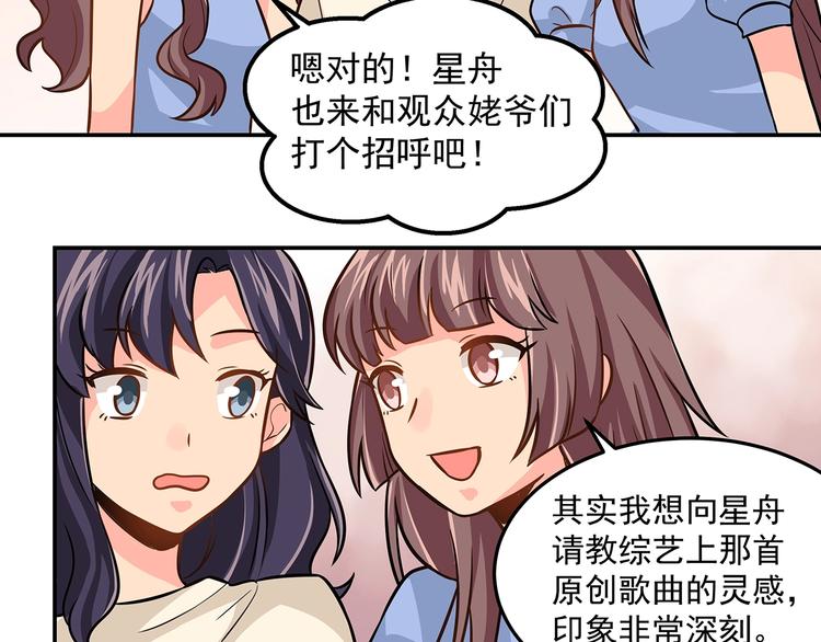 第15话 醉酒(1/2)-第17话