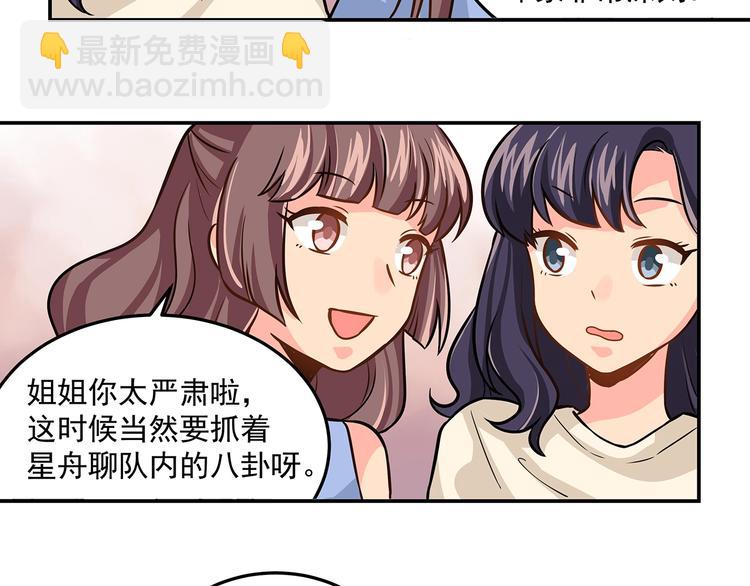 第15话 醉酒(1/2)-第17话