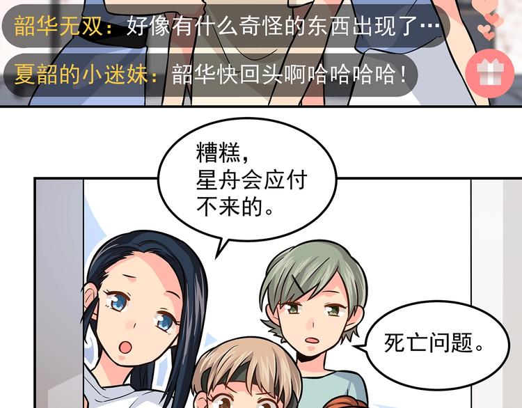 第15话 醉酒(1/2)-第17话