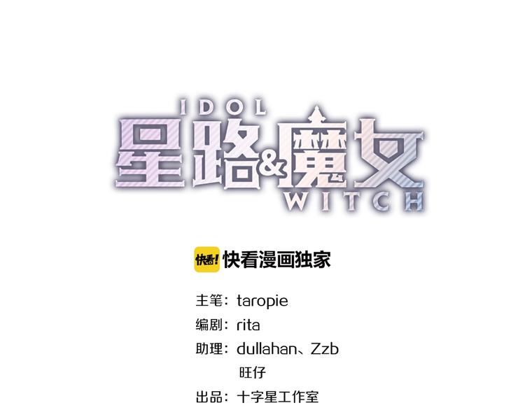 第15话 醉酒(1/2)-第17话