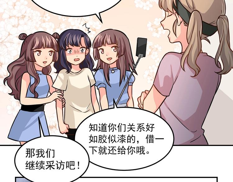 第15话 醉酒(1/2)-第17话