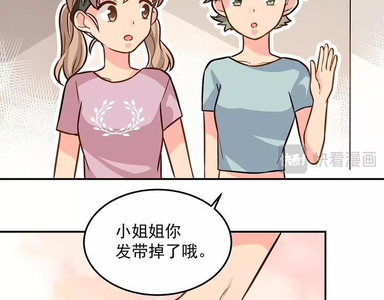 第15话 醉酒(1/2)-第17话