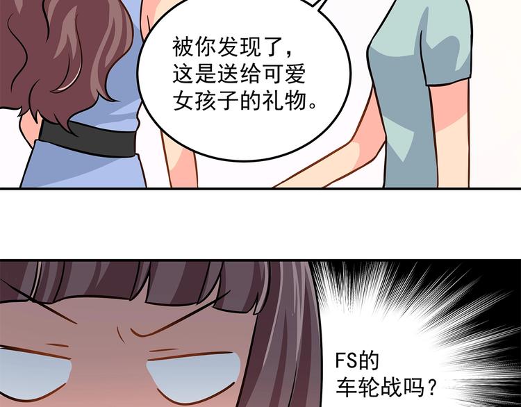 第15话 醉酒(1/2)-第17话