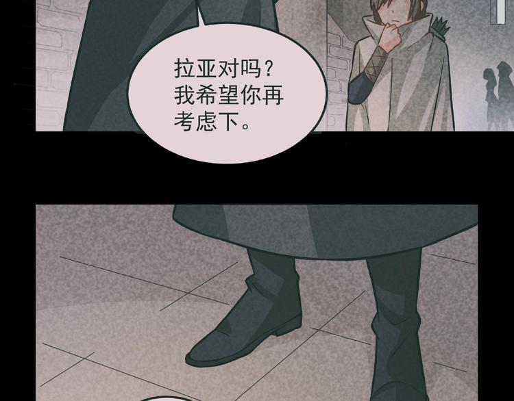 第15话 醉酒(1/2)-第17话