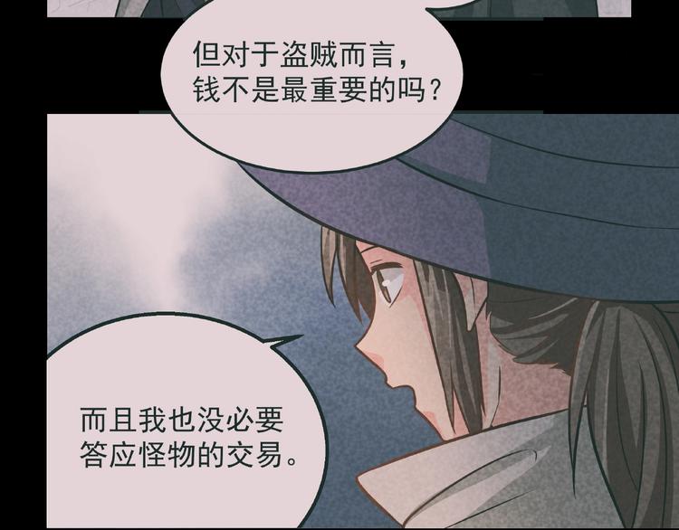 第15话 醉酒(1/2)-第17话