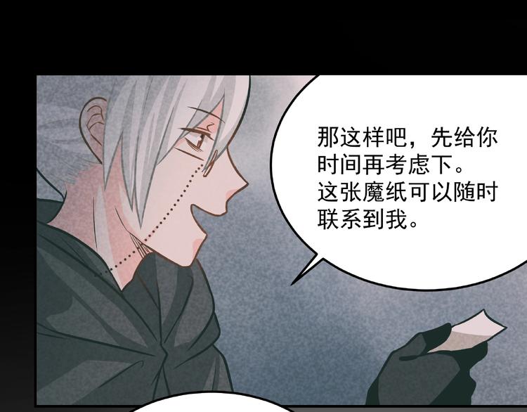 第15话 醉酒(1/2)-第17话