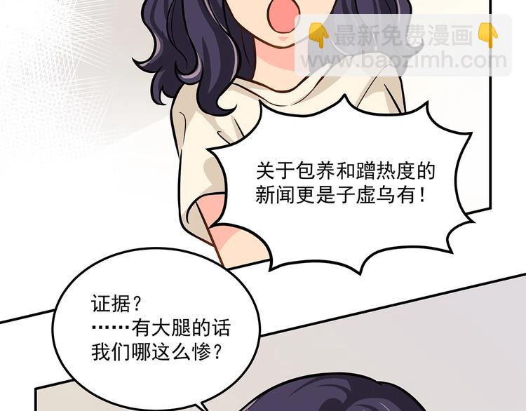 第17话 两个人的战斗(1/2)-第19话