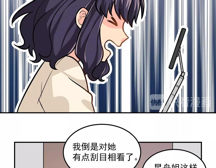 第17话 两个人的战斗(1/2)-第19话