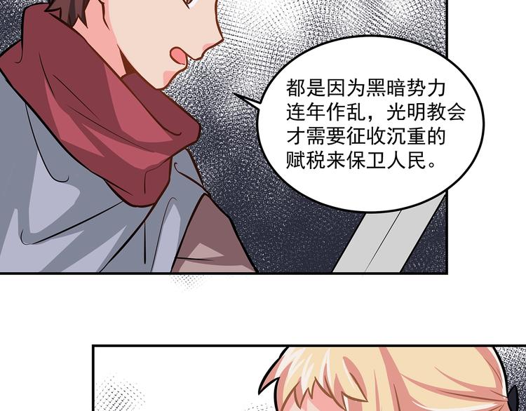 第17话 两个人的战斗(1/2)-第19话