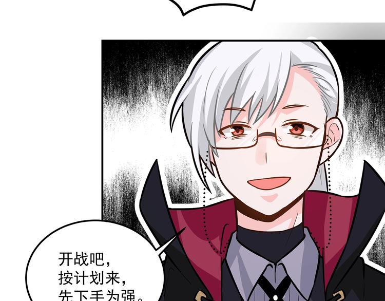 第17话 两个人的战斗(1/2)-第19话