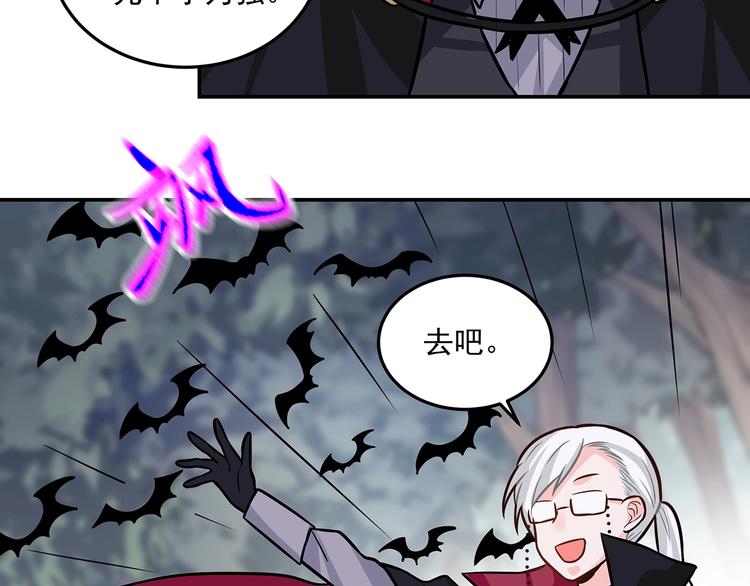 第17话 两个人的战斗(1/2)-第19话